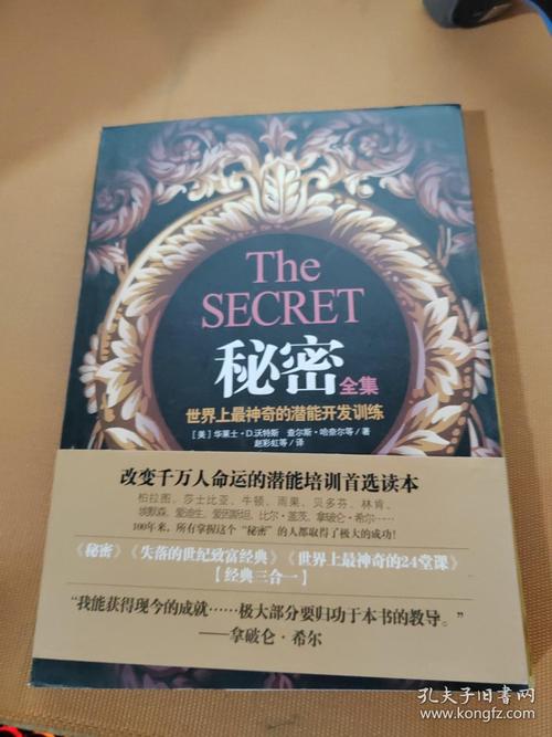 秘密官方正式版下载:最新版下载,体验全新功能!
