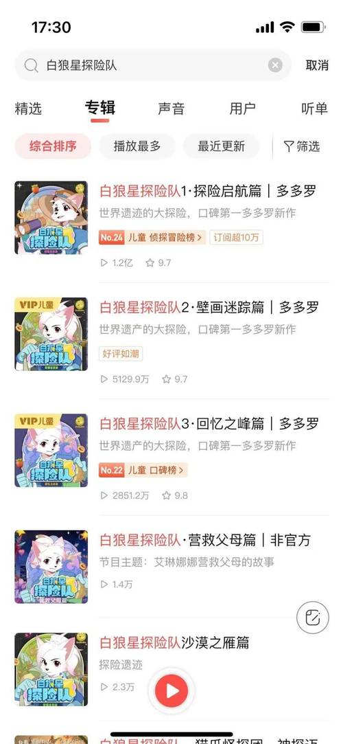 你想知道的超级星探汉化版最新更新都在这里