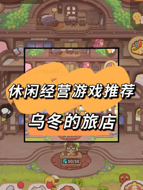 曾经的不良少年，如今的按摩店客人？游戏下载体验！