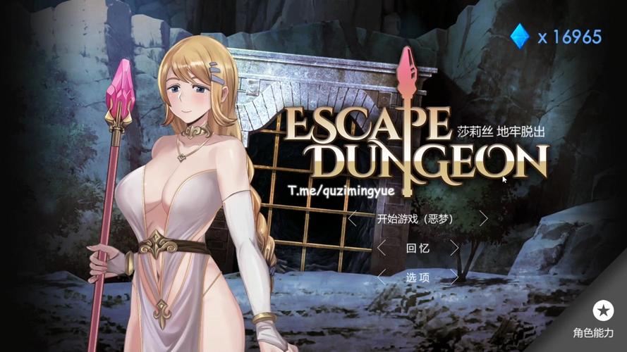 地牢脱出3游戏官网:下载地址及游戏攻略大全