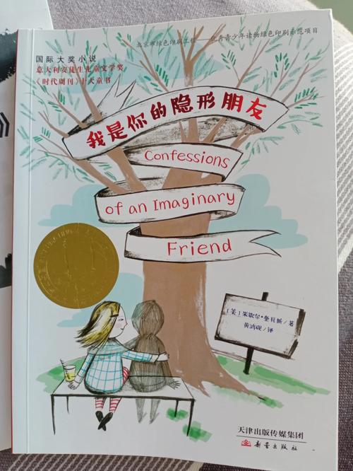 她是你的朋友吗最新版本下载:高清资源免费获取