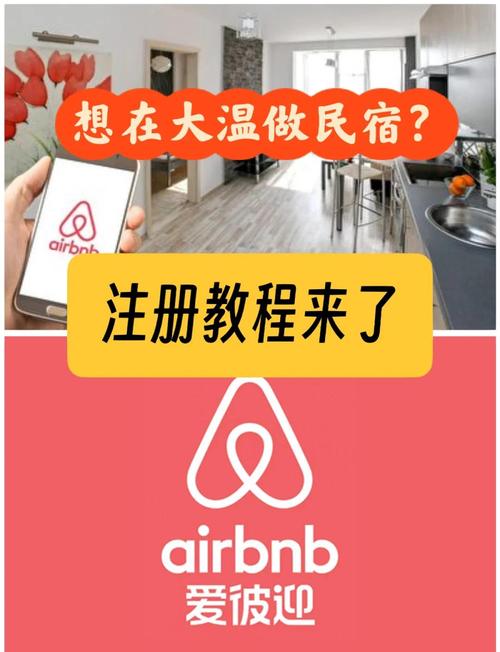 亲密民宿与你在一起BNB最新版本是多少?下载地址及游戏攻略