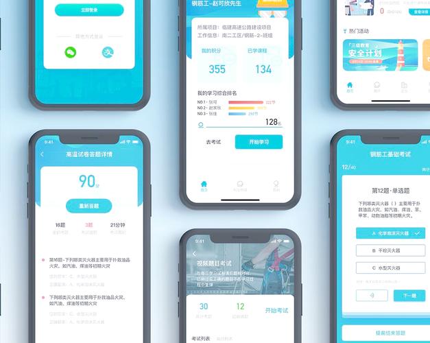 提升日常生活安全：危险中如何下载防护APP？