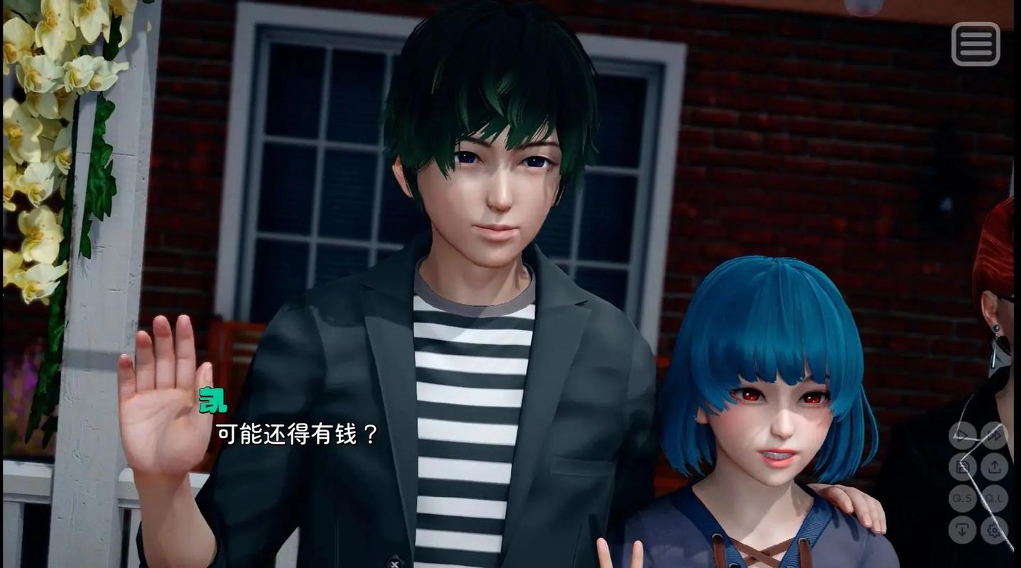 我的女友是恶霸CH1-EP4最新版本：安卓PC都能玩！