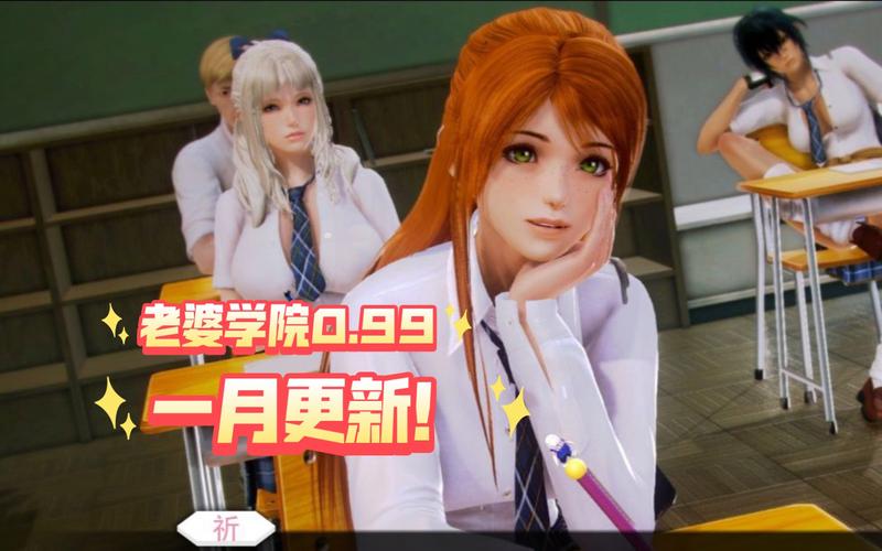二次元老婆学院下载地址大全，安卓和PC版都有！