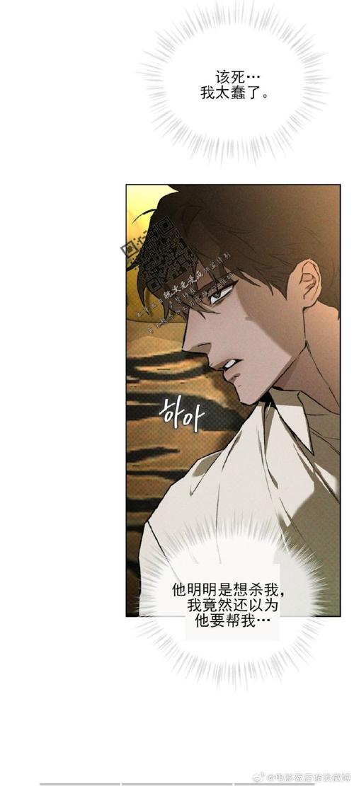 谎言与复仇之诗萌站汉化版更新：最新剧情抢先看！