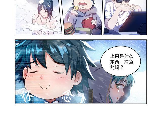 做怡红院的主人官方正式版下载：最新版资源获取攻略