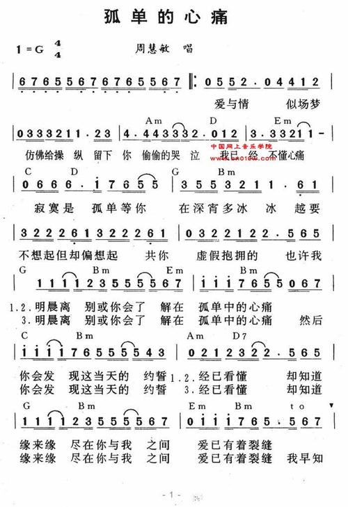 愉快的生活更新地址在哪？最新歌曲试听下载！