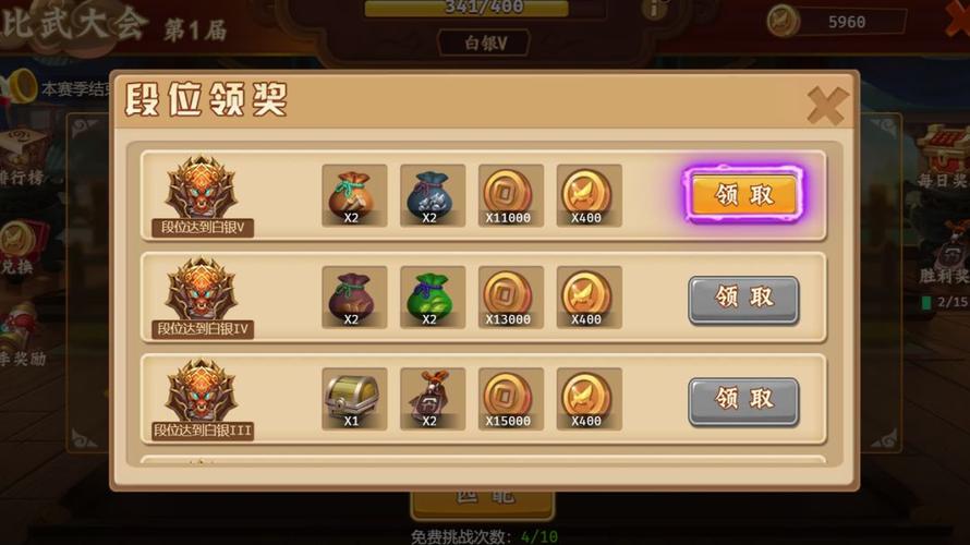 江城创业记杨过游戏攻略:轻松致富,玩转古代