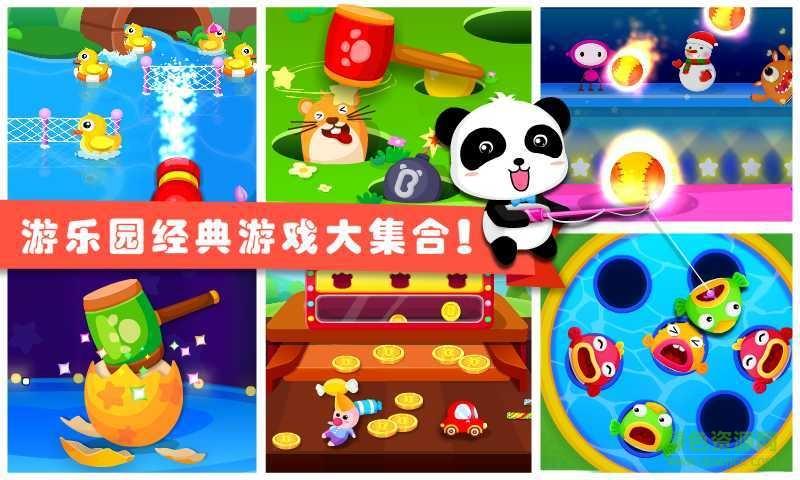 妻子的困境游戏下载地址：童年回忆杀，经典单机游戏等你下载