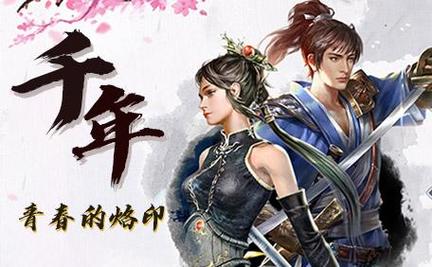 炎炎夏日,91acg杨过游戏来袭:你准备好了吗?