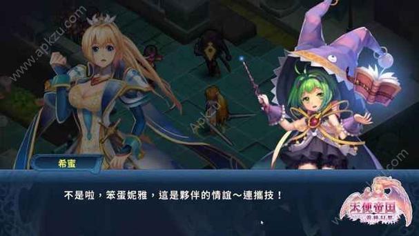 好玩的异世界冒险安卓汉化游戏推荐，等你来战！