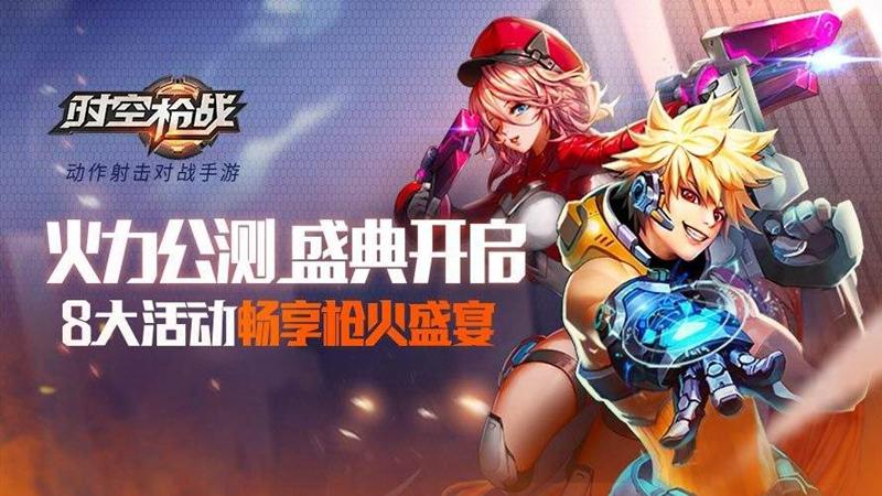 战争与玫瑰游戏官网:免费激活码领取,体验火热枪战恋爱!