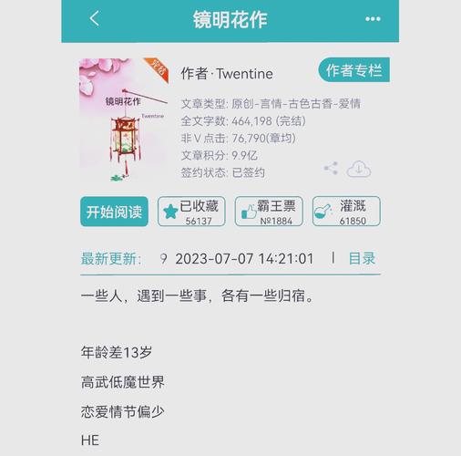武侠迷必备!武侠小说官方网站,带你进入江湖世界
