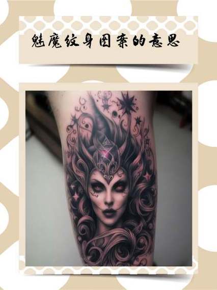 魅魔新版本上线：肌肉滑块、个性纹身，打造你专属魅魔角色！