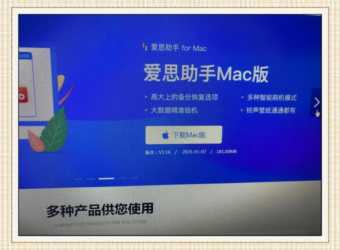 各平台爱相思下载方法汇总，总有一款适合你