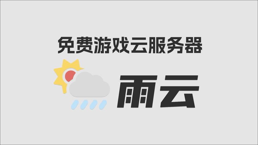 SOA修改版游戏下载:解锁资金、天气,内置攻略助你称霸