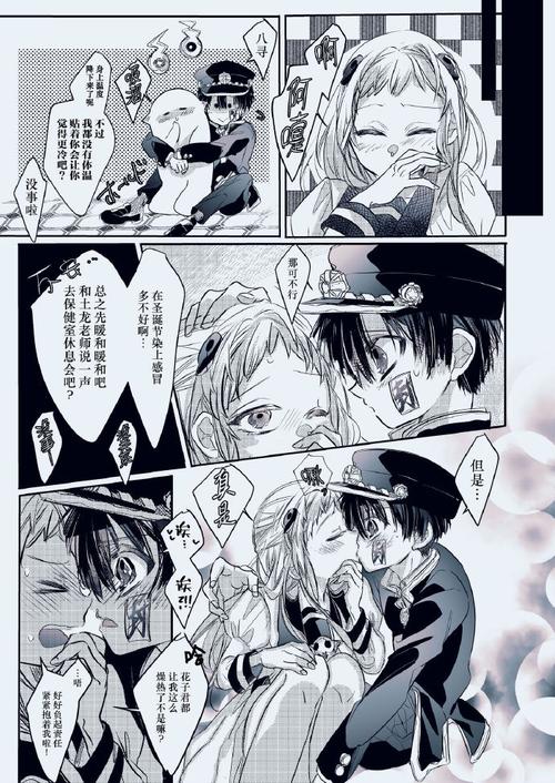 夜幕之花汉化版最新更新内容：有哪些新功能和改进？