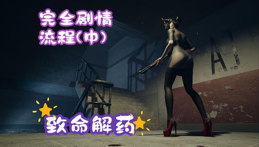 致命解药MOD游戏攻略：速通模式及地图CursedWest详解