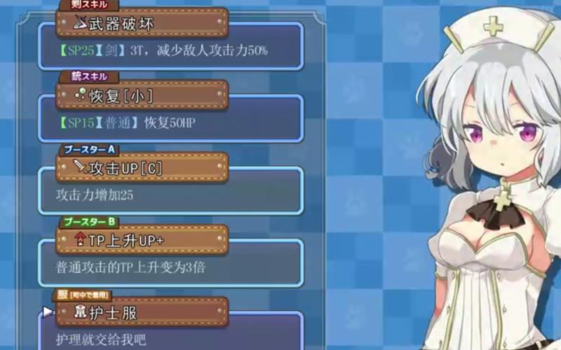 NTR女骑士游戏攻略:新手入门必看技巧详解