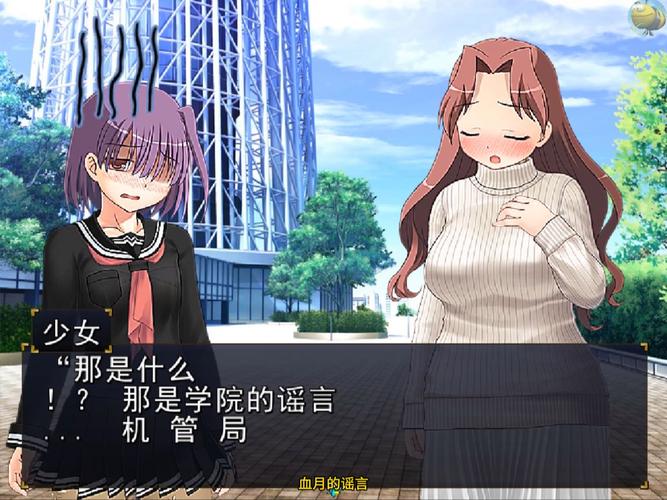 寻找被恶霸侵犯的姐姐安卓汉化游戏？这里有！