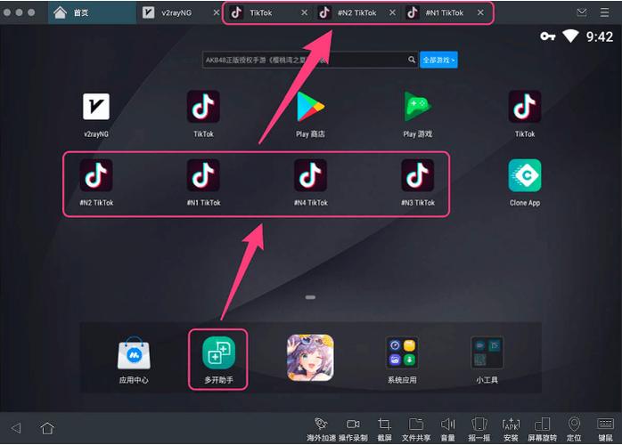 安全下载AOA绅士学院官方正式版:最新版下载教程