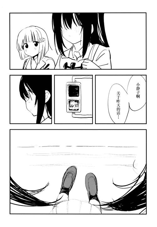 寻找喵喵岛2汉化版下载？这里有最安全的下载途径