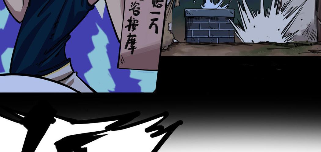 曾经欺负我的不良少年竟成了按摩店顾客?下载地址在此!