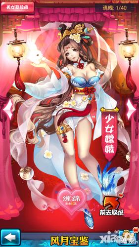 深度复兴最新版本更新地址：后宫结局及下载方式详解