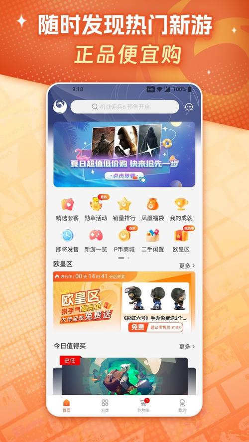 安全下载凤凰V11外传Wet官方正式版：最新版资源合集