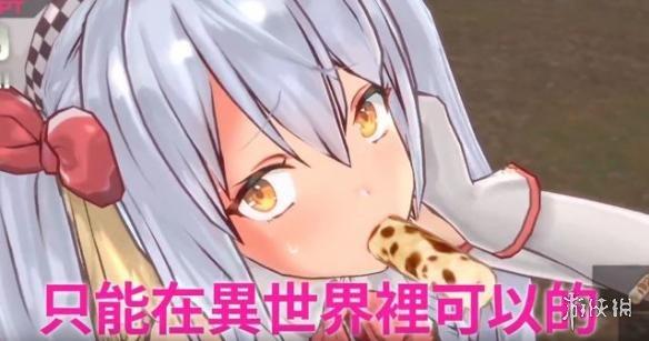 枪灵少女绅士游戏：超详细的中文版安装教程