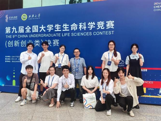 生命竞赛最新比赛地址及相关信息更新！