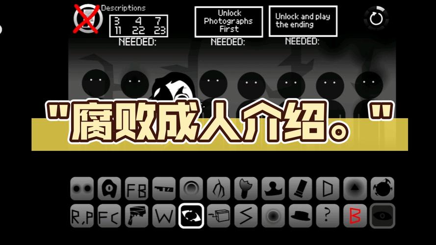 腐败王国最新版本0.18!超详细游戏攻略来啦!