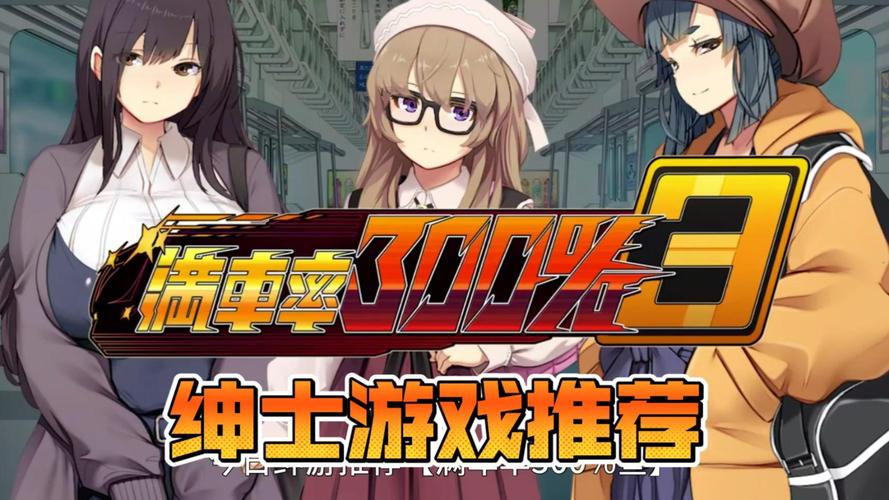 想玩满车率300?官网入口和游戏玩法都在这里!