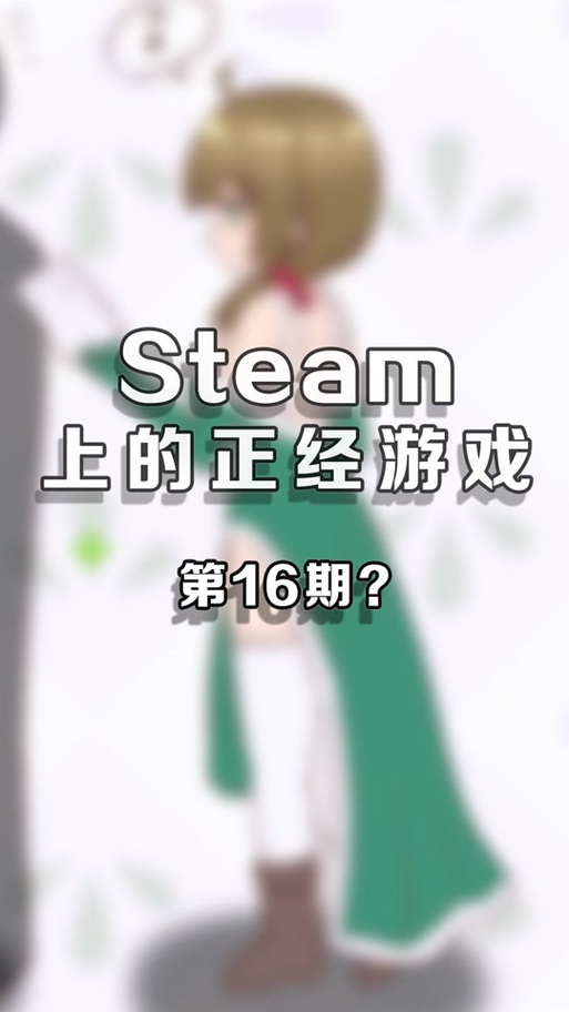 仙肴圣餐安卓版攻略:快速通关的技巧和秘籍分享