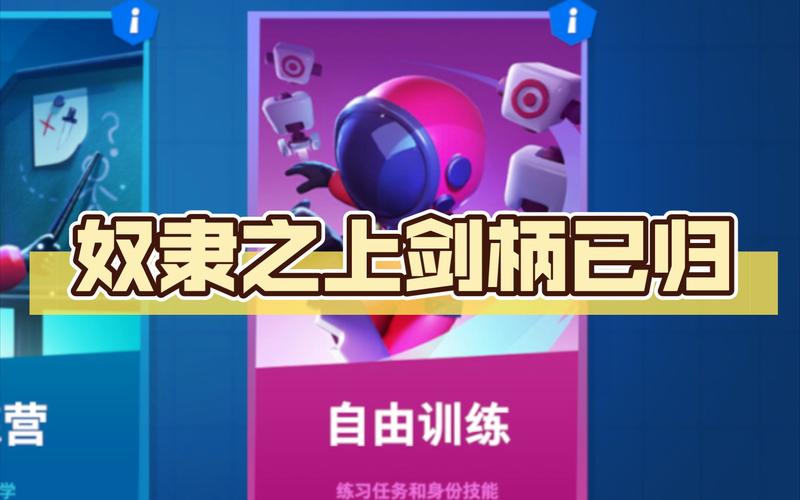 安卓平台奴隶训练游戏大全：多种玩法任你选