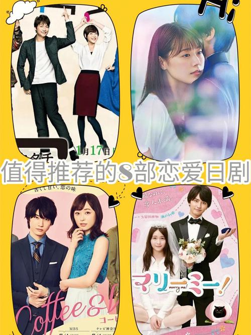 深入解析背德的四重奏：完整版本大全及赏析