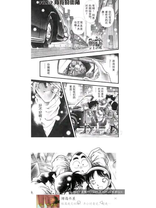 体验背叛Betrayed:安卓平台最佳游戏下载指南