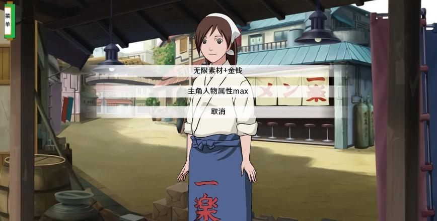 寻找火影同人：忍者后宫第2章V2.00下载链接？试试这些方法