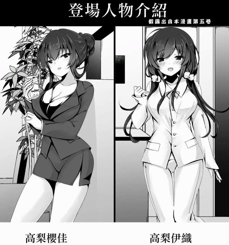 下载催眠应用汉化版：探索堕落主题的成人游戏世界