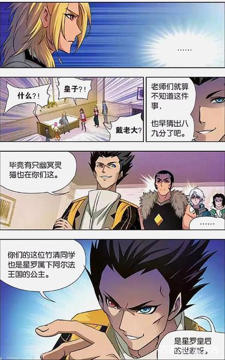 如何找到斗罗合集最新版本？不同版本区别大揭秘