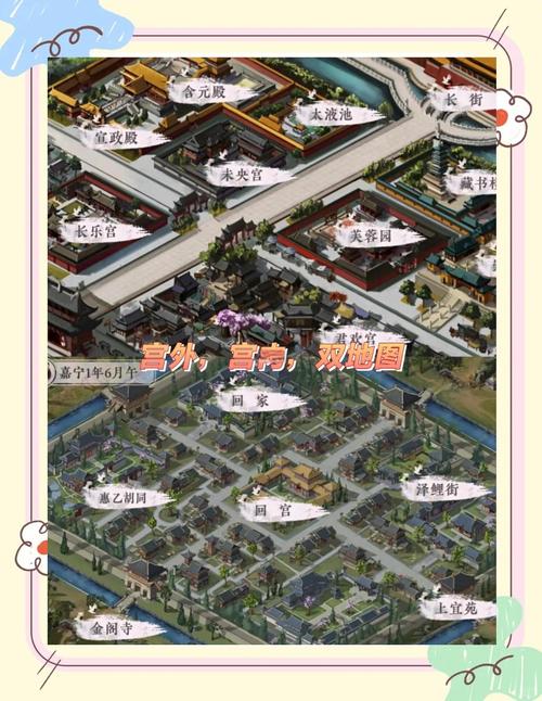 手把手教你下载后宫秘密，轻松开启宫廷生活