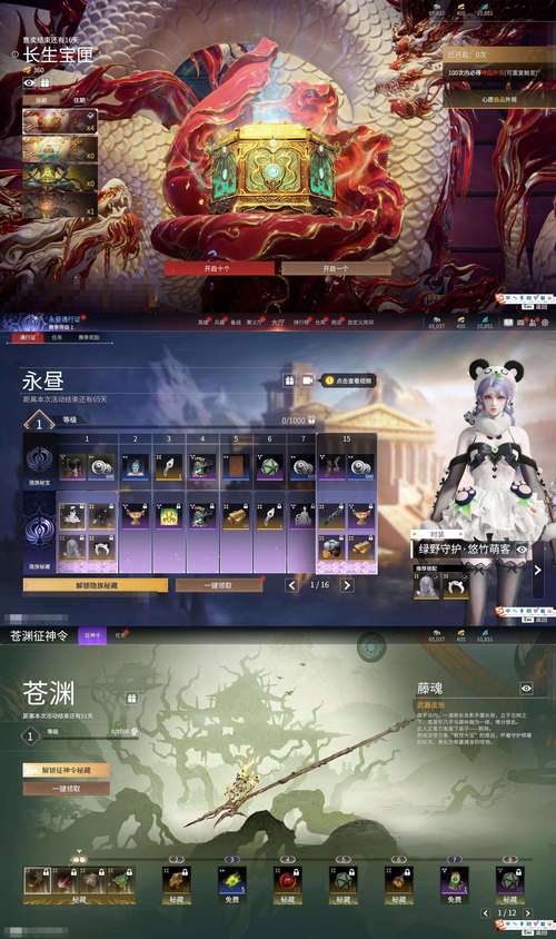 罪孽高跟鞋最新版本测评：口碑爆棚的必玩游戏