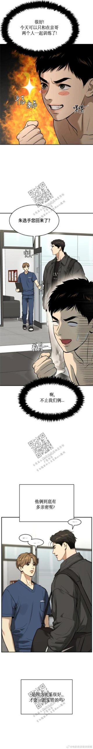 急速关注！小逗逗汉化版最新更新内容来啦！