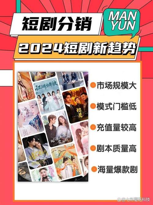 还在找魔改电视剧？官网资源更新速度快