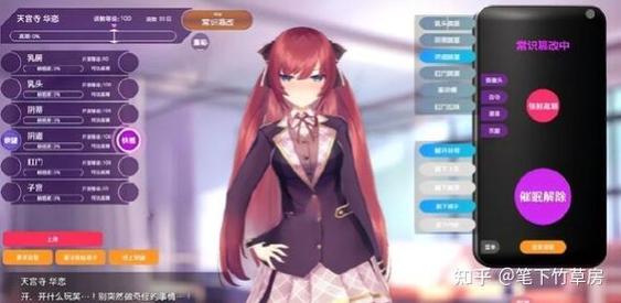 下载催眠应用汉化版：探索堕落主题的成人游戏世界