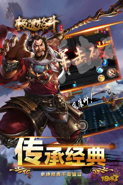 开局5个亿如何下载？完整版游戏下载地址分享