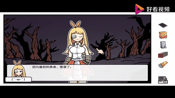 堕落勇者露比版本大全:新手必看!版本选择攻略