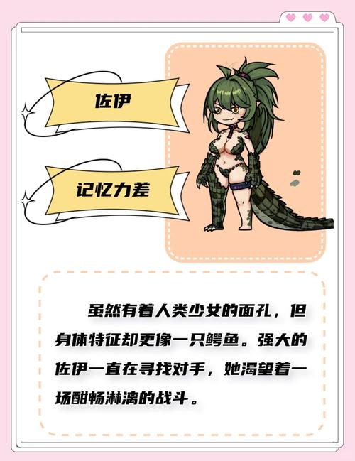 安全便捷的魔物娘小窝下载地址推荐,远离病毒和弹窗