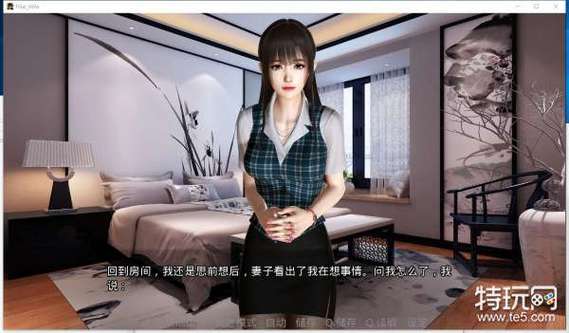 孝顺的妻子游戏攻略详解：新手玩家必看指南